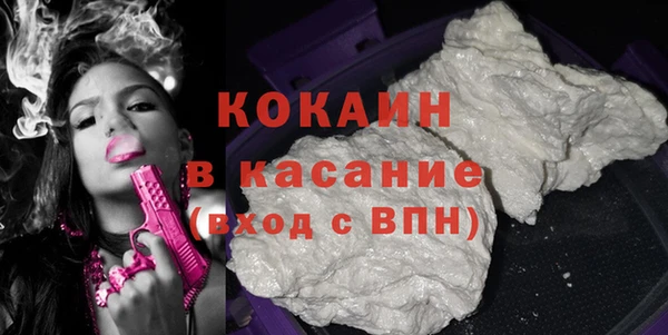 COCAINE Армянск